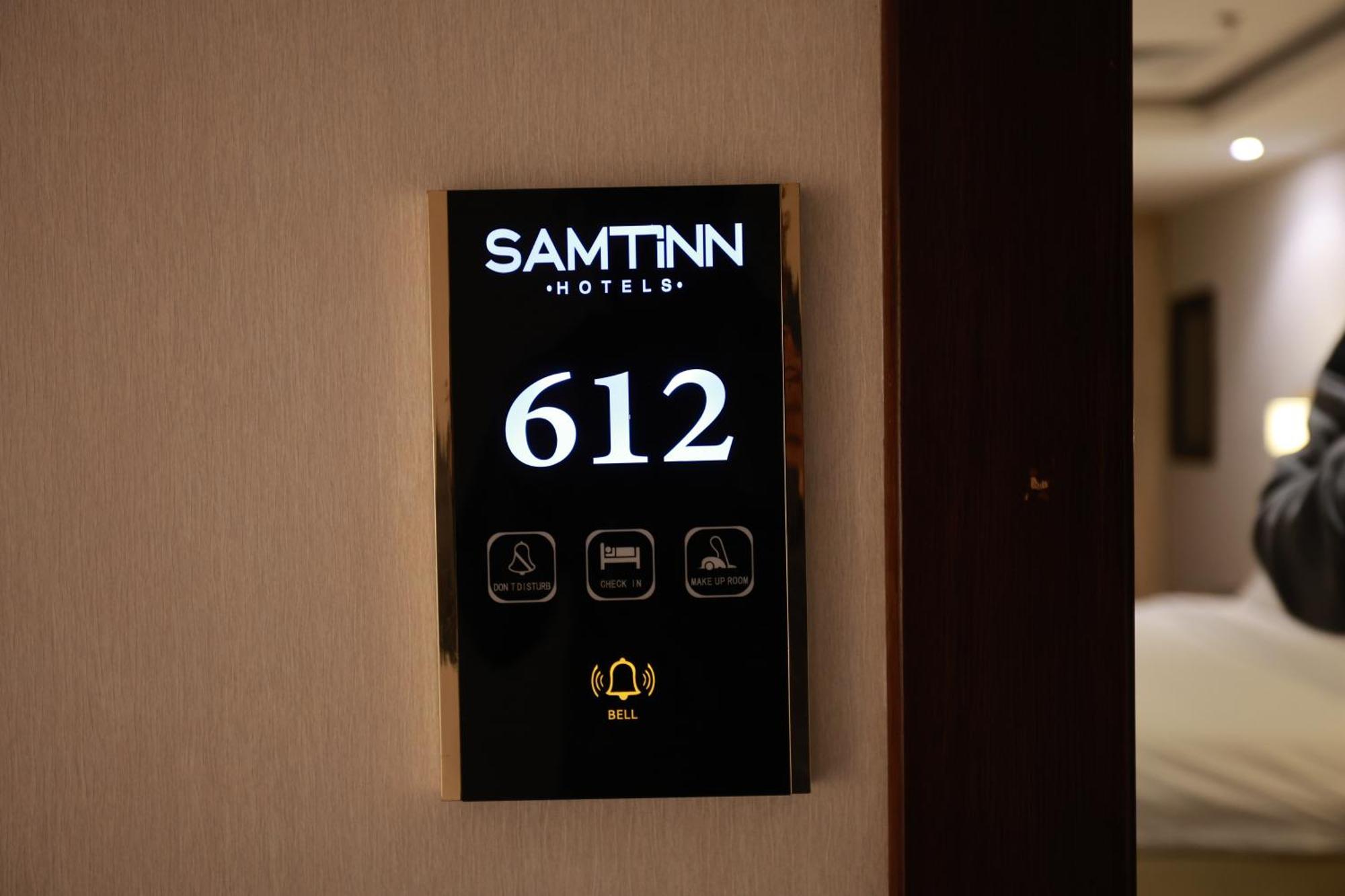Samt Inn Hotel ริยาดห์ ภายนอก รูปภาพ