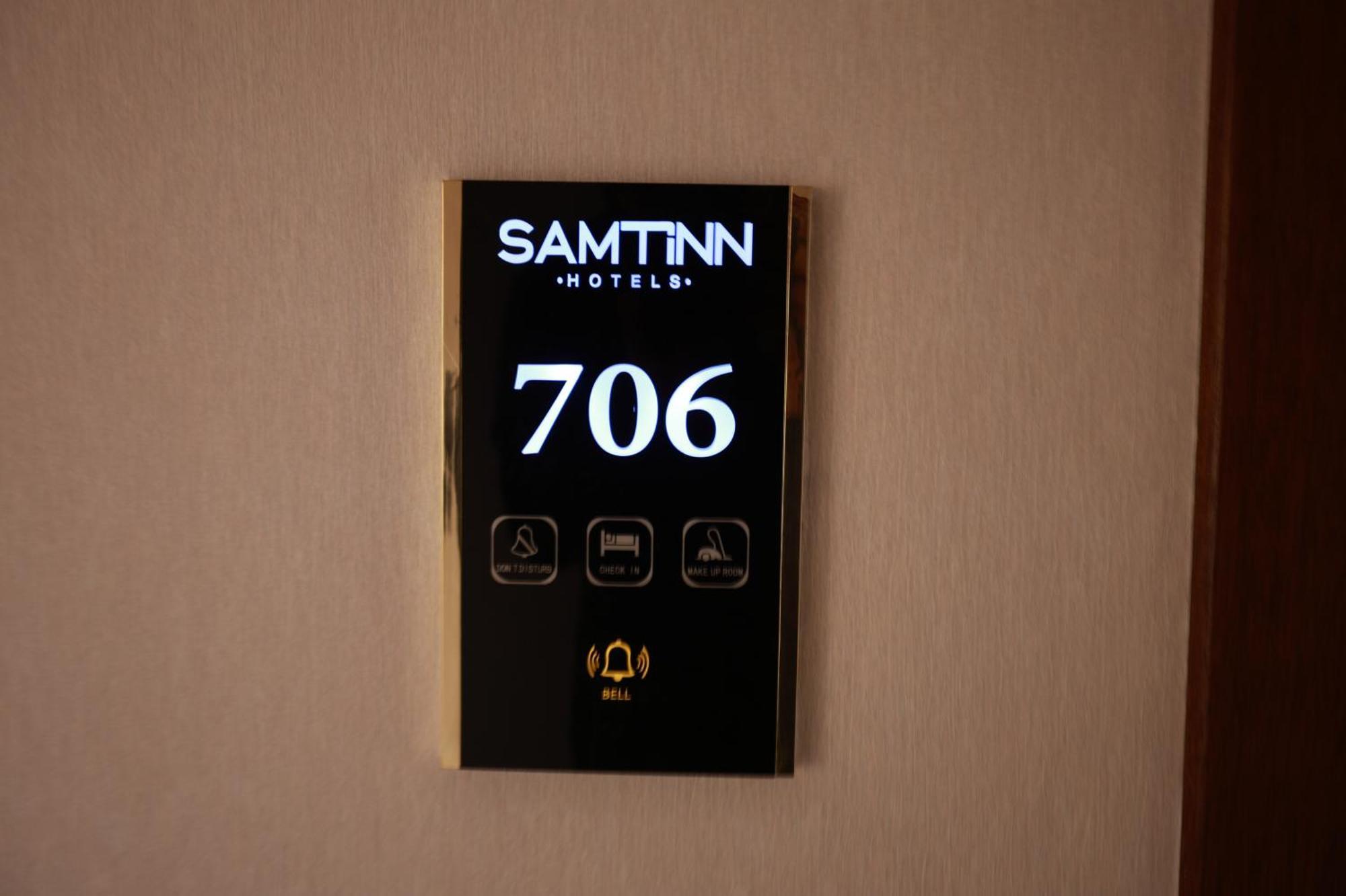 Samt Inn Hotel ริยาดห์ ภายนอก รูปภาพ